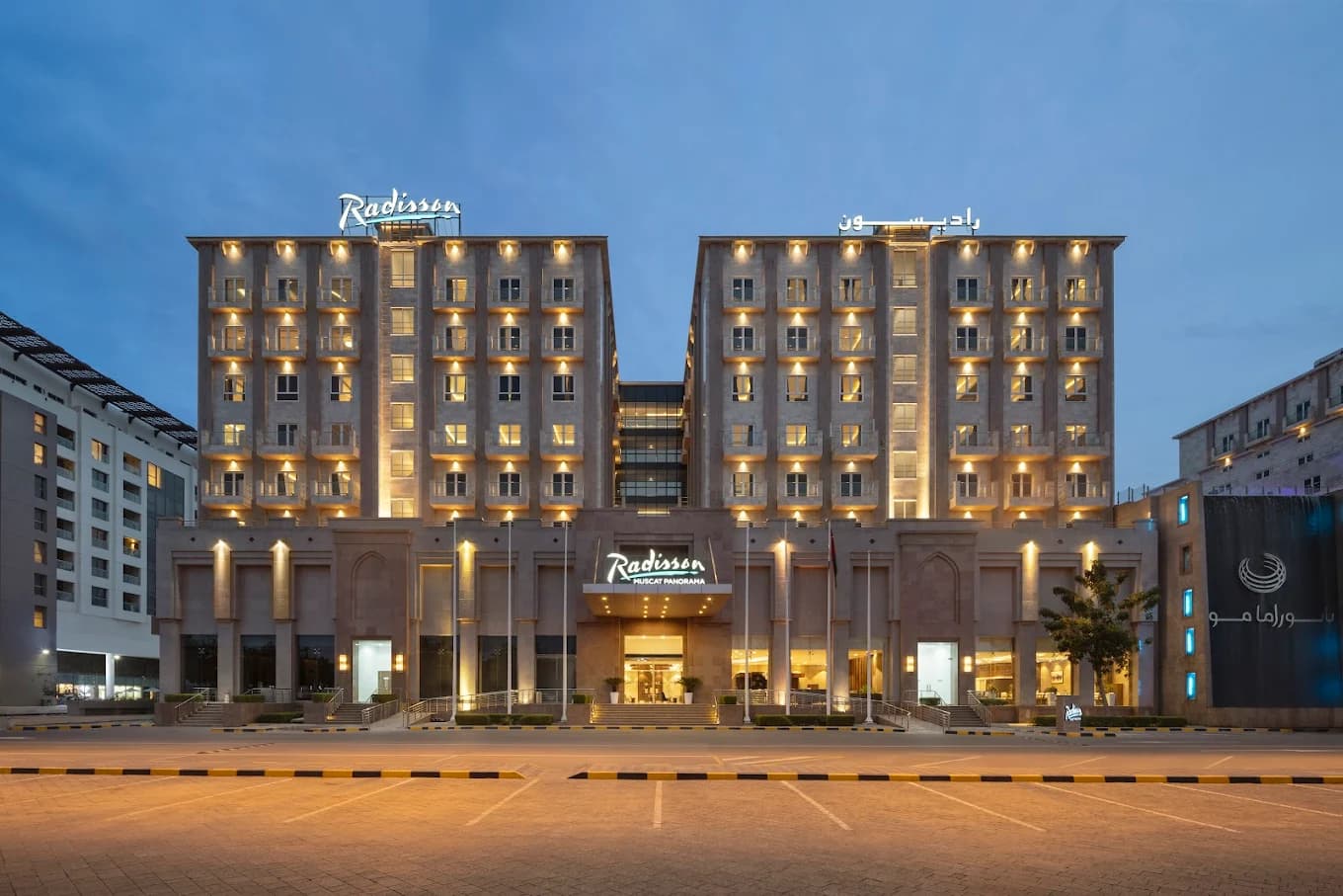 Radisson Hotal Muscat Paonorama
